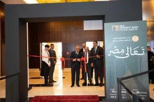 بالصور.. سفير مصر في السعودية يطلق الدورة السادسة عشر لمعرض عقارات النيل في الرياض بمشاركة كبرى شركات التطوير العقاري من مصر والإمارات.