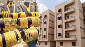 التحقيقات تكشف ملابسات اتهام خادمة بسرقة مجوهرات ذهبية من شقة في الدقي