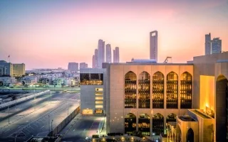 البنك المركزي: إجمالي أصول القطاع المصرفي يتجاوز 4.7 تريليون درهم