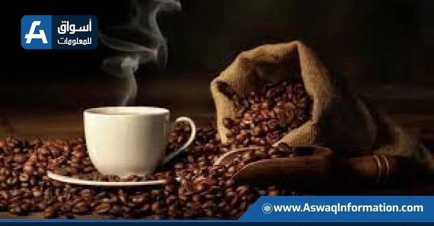 أسعار قهوة روبوستا العالمية تتوجه نحو تسجيل تراجع أسبوعي بنسبة 10%
