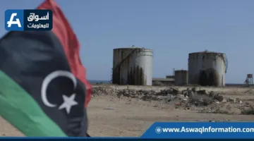 ليبيا تعبر عن احتجاجها ضد اليونان لطرحها مناقصات دولية لاستخراج النفط والغاز قرب كريت