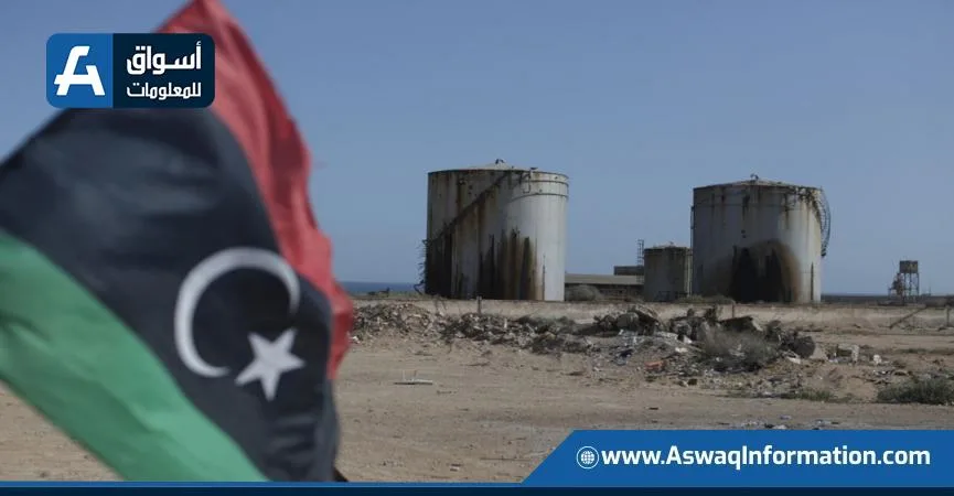 ليبيا تعبر عن احتجاجها ضد اليونان لطرحها مناقصات دولية لاستخراج النفط والغاز قرب كريت ليبيا تعبر عن احتجاجها ضد اليونان لطرحها مناقصات دولية لاستخراج النفط والغاز قرب كريت