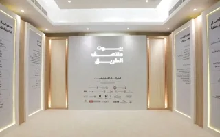“منازل الانتعاش” .. مبادرة إماراتية لدعم المتعافين من الإدمان