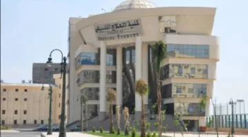 تنبيه رسمي لطلاب الثانوية العامة: ضرورة مراجعة النقابة قبل التقديم لكليات العلاج الطبيعي
