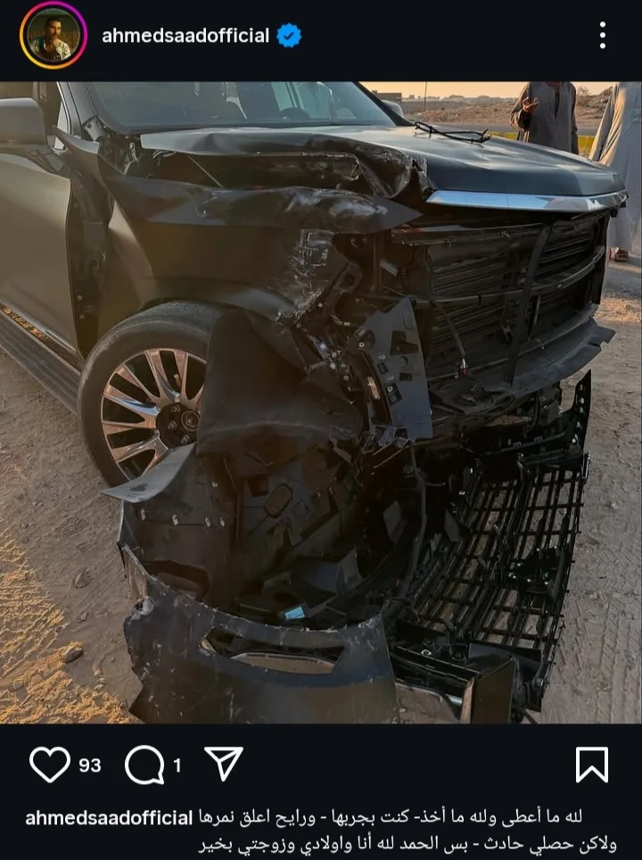 عاجل.. أحمد سعد يتحدث لجمهوره بعد نجاته من حادث سيارته الجديدة ويطلب من تركي آل الشيخ المساعدة.