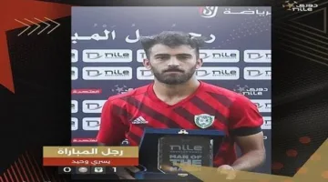 البنك الأهلي يوشك على إبرام اتفاق مع يسري وحيد