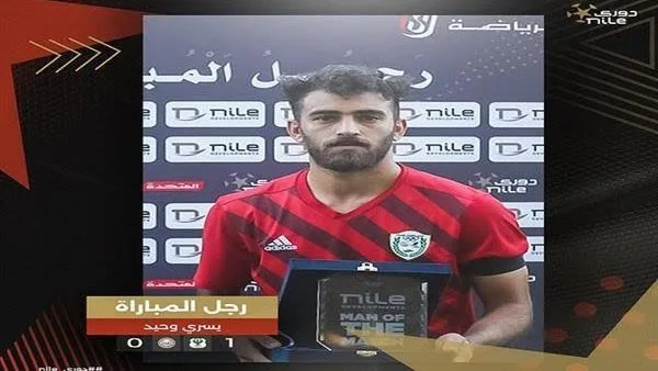 البنك الأهلي يوشك على إبرام اتفاق مع يسري وحيد البنك الأهلي يوشك على إبرام اتفاق مع يسري وحيد