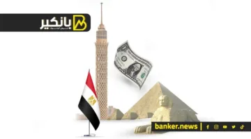 الحكومة تحسم النقاش: هل يمكن أن تتأخر مصر في الوفاء بالتزاماتها المالية الخارجية؟