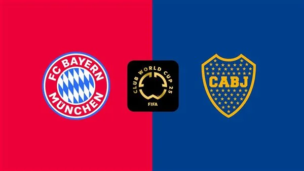بايرن ميونخ يواجه بوكا جونيورز بث مباشر… تابع مباراة بايرن وبوكا في كأس العالم للأندية 2025 بايرن ميونخ يواجه بوكا جونيورز بث مباشر… تابع مباراة بايرن وبوكا في كأس العالم للأندية 2025