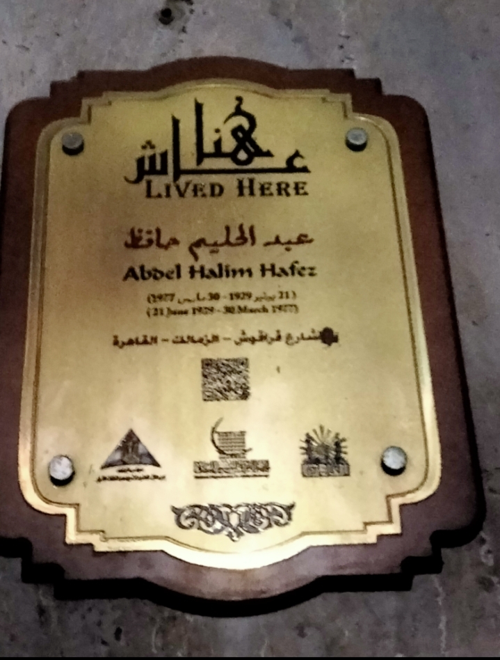 عبد الحليم حافظ 9