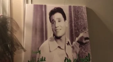 في ذكرى ميلاد عبد الحليم حافظ.. لقطات حصرية من منزله في الزمالك