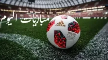جدول مباريات يوم السبت 21 يونيو 2025 في كأس العالم للأندية 2025 والقنوات المخصصة للبث