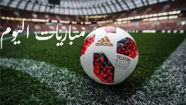 جدول مباريات يوم السبت 21 يونيو 2025 في كأس العالم للأندية 2025 والقنوات المخصصة للبث جدول مباريات يوم السبت 21 يونيو 2025 في كأس العالم للأندية 2025 والقنوات المخصصة للبث