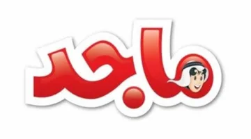 أحدث تردد لقناة ماجد للأطفال 2025 لمشاهدة الأفلام والمسلسلات الكرتونية بالعربية.