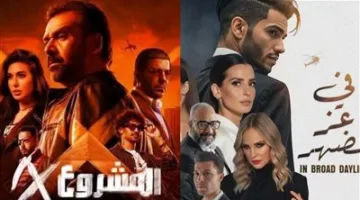 إيرادات يوم الجمعة | المشروع X يحافظ على القمة.. ويتألق في منتصف النهار بين الكبار