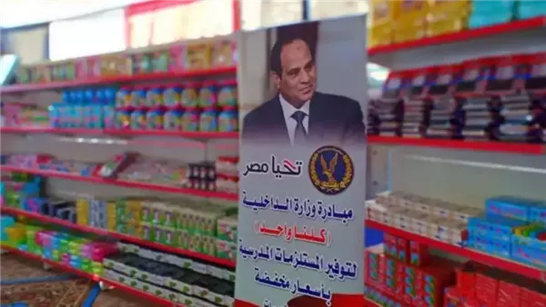 استمرار فعاليات المرحلة السابعة والعشرين من “كلنا واحد” لتقديم السلع بأسعار مخفضة. استمرار فعاليات المرحلة السابعة والعشرين من “كلنا واحد” لتقديم السلع بأسعار مخفضة.