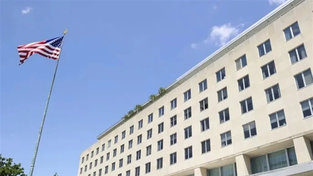 لا تسافر إلى العراق: وزارة الخارجية الأميركية تصدر تحذيراً لا تسافر إلى العراق: وزارة الخارجية الأميركية تصدر تحذيراً
