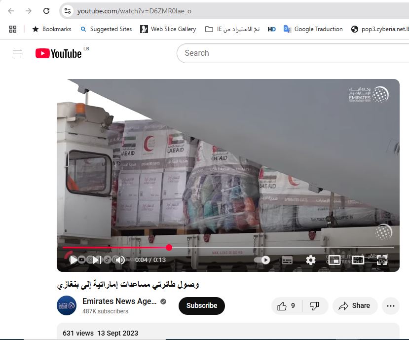 لقطة من الفيديو المنشور في حساب وكالة انباء الامارات في 13 ايلول 2023