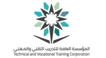 تقني رفحاء يعلن عن بدء فترة التسجيل والقبول للعام التدريبي 1447هـ
