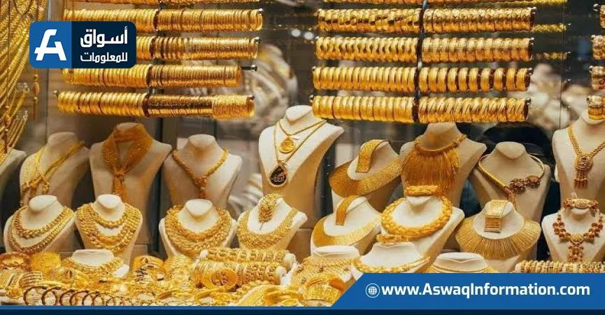 زيادة أسعار الذهب على المستويين المحلي والدولي.. تعرف على سعر الجرام الآن. زيادة أسعار الذهب على المستويين المحلي والدولي.. تعرف على سعر الجرام الآن.