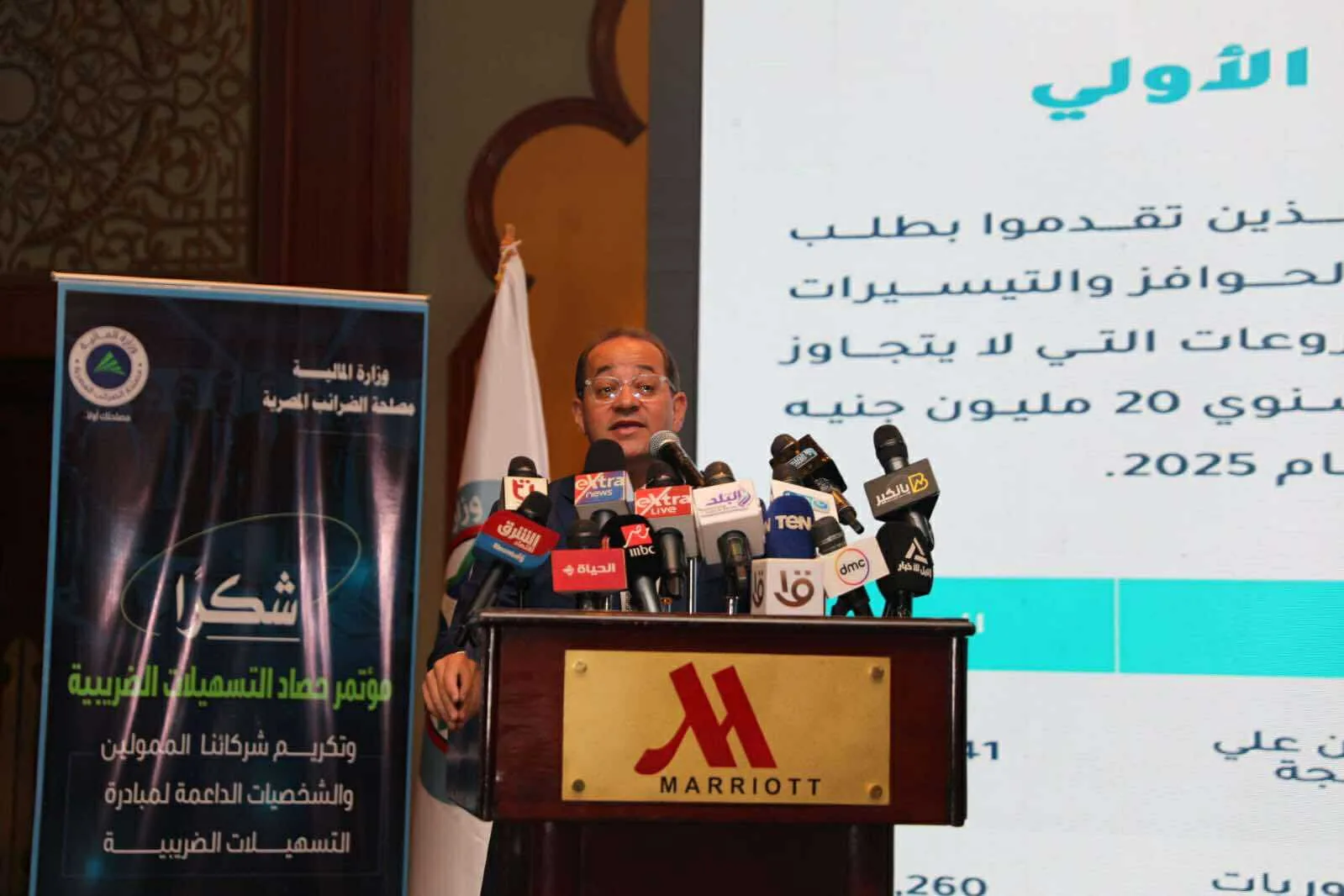 وزير المالية: ندرك مخاوف الممولين وملتزمون بتطبيق التسهيلات الضريبية بروح التعاون. وزير المالية: ندرك مخاوف الممولين وملتزمون بتطبيق التسهيلات الضريبية بروح التعاون.