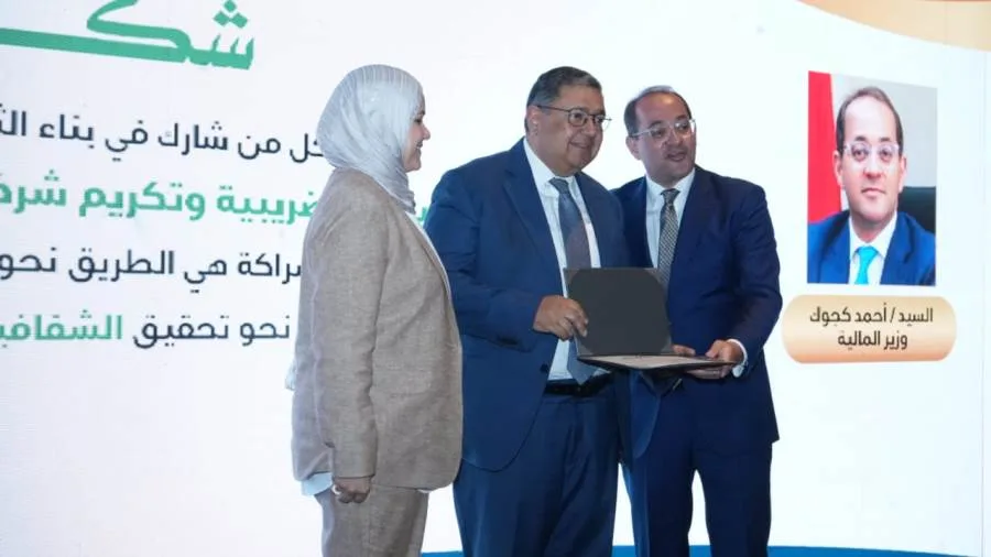 وزير المالية يكرم مجموعة من الممولين البارزين والداعمين لنظام الضرائب الإيجابي تحت شعار “ثقة.. شراكة.. يقين”. وزير المالية يكرم مجموعة من الممولين البارزين والداعمين لنظام الضرائب الإيجابي تحت شعار “ثقة.. شراكة.. يقين”.