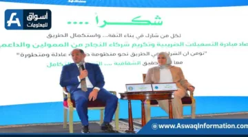 وزير المالية: لا تغيير في الضرائب في الميزانية الجديدة.. والتركيز على توسيع القاعدة الضريبية.