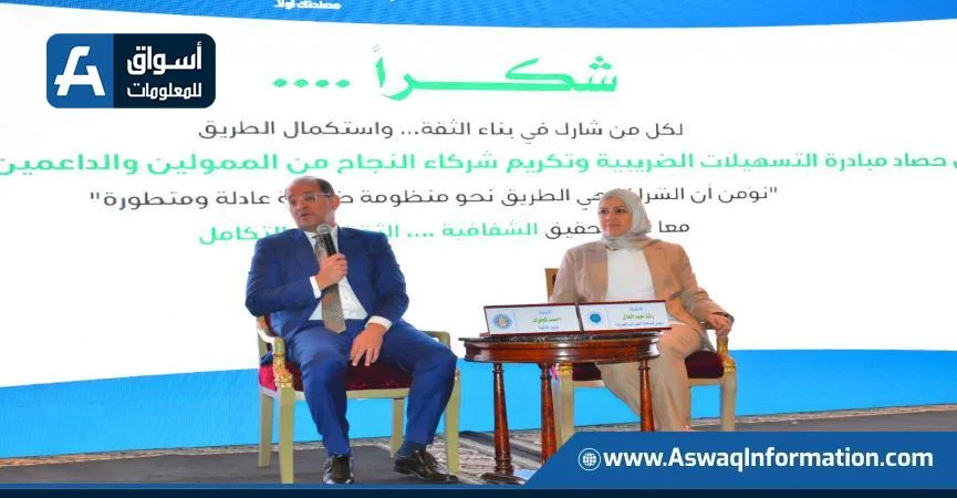 وزير المالية: لا تغيير في الضرائب في الميزانية الجديدة.. والتركيز على توسيع القاعدة الضريبية. وزير المالية: لا تغيير في الضرائب في الميزانية الجديدة.. والتركيز على توسيع القاعدة الضريبية.
