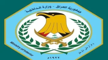 بسبب منشور مؤيد لإسرائيل.. لجنة المحتوى المخالف تستدعي مدون عراقي