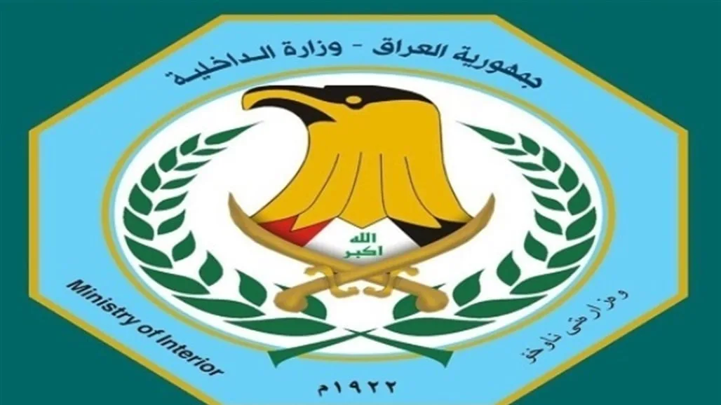 بسبب منشور مؤيد لإسرائيل.. لجنة المحتوى المخالف تستدعي مدون عراقي
