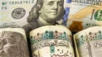عاجل | التوقعات بشأن سعر الصرف في ظل تصاعد التوترات: هل سنشهد تعويمًا جديدًا للجنيه؟