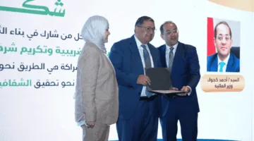 وزير المالية يكرم مجموعة من الممولين البارزين ويُ reaffirm دعمه لشركاء النجاح.