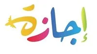 حقائق حول عطلة يوم الخميس 26 يونيو 2025 في مصر بمناسبة ذكرى ثورة 30 يونيو