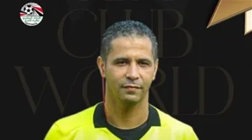 محمود عاشور يدير مباراة مانشستر سيتي والعين في كأس العالم للأندية كحكم رئيسي