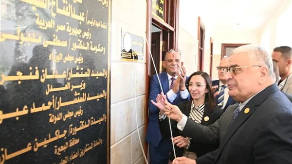محافظ البحيرة ورئيس مجلس الدولة ي inaugurate مكتب توثيق جديد في مجمع محاكم مجلس الدولة بالبحيرة محافظ البحيرة ورئيس مجلس الدولة ي inaugurate مكتب توثيق جديد في مجمع محاكم مجلس الدولة بالبحيرة
