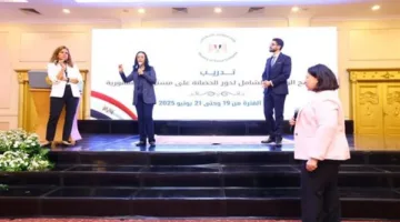 اختتام أنشطة البرنامج التدريبي للمشرفين على «الدراسة الوطنية حول الحضانات»