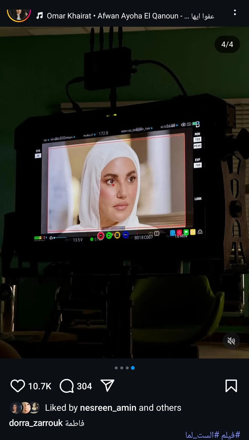 درة تعبر عن دورها في ‘الست لما’ وتبرز شخصية ‘فاطمة’ درة تعبر عن دورها في ‘الست لما’ وتبرز شخصية ‘فاطمة’