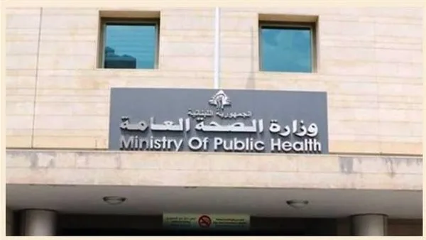 وزارة الصحة: رقمنة الإجراءات لتسريع الخدمات… وطموحات لرفع الميزانية وزارة الصحة: رقمنة الإجراءات لتسريع الخدمات… وطموحات لرفع الميزانية