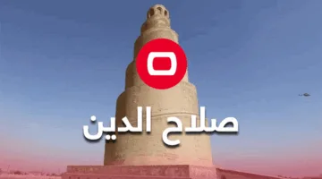 إصابة خمسة أطفال إثر سقوط حطام صاروخ في الدجيل