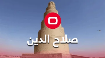 إصابة طفلين جراء انفجار قذيفة قديمة في الدجيل