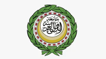 الجامعة العربية: الهجوم العسكري الإسرائيلي على إيران يعرقل جميع جهود التوصل إلى حل دبلوماسي