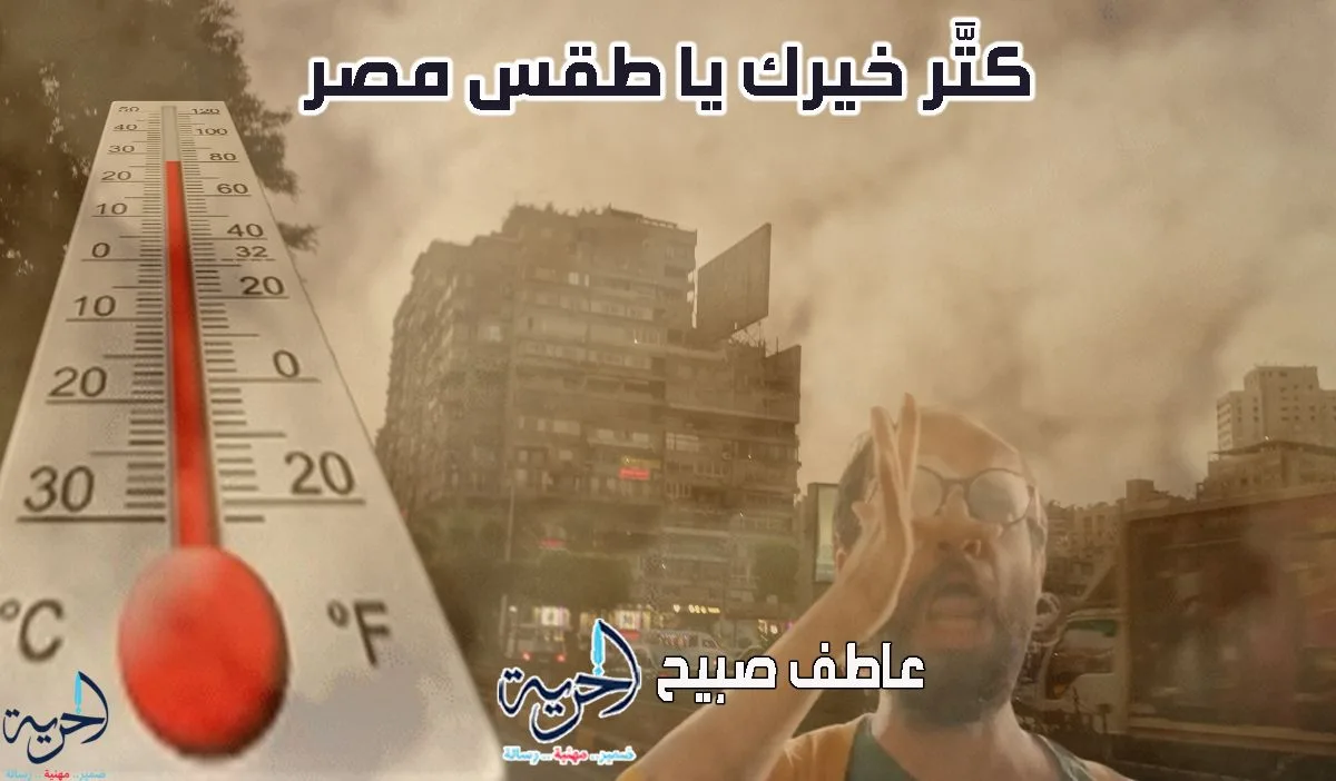توقعات الطقس غداً: حر شديد وضباب ورياح عاتية تؤثر على الملاحة في البحرين توقعات الطقس غداً: حر شديد وضباب ورياح عاتية تؤثر على الملاحة في البحرين