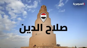 زيادة عدد الضحايا جراء سقوط قذيفة غير معروفة في الدجيل