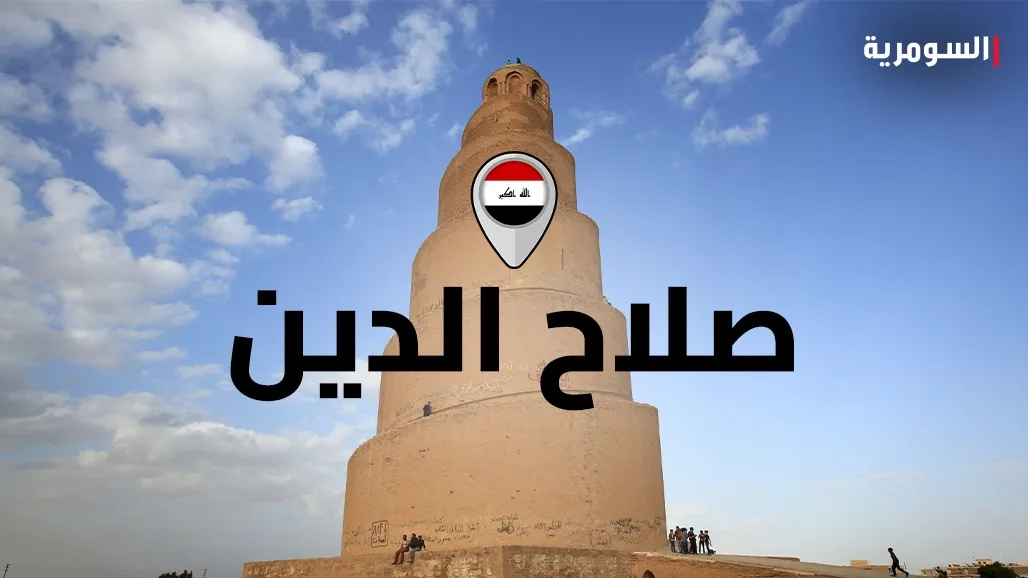 زيادة عدد الضحايا جراء سقوط قذيفة غير معروفة في الدجيل زيادة عدد الضحايا جراء سقوط قذيفة غير معروفة في الدجيل