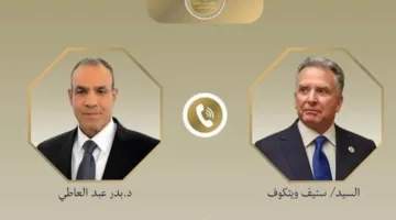 وزير الخارجية يتحدث هاتفياً مع ويتكوف حول التطورات المثيرة للقلق في المنطقة بسبب التوتر العسكري بين إسرائيل وإيران