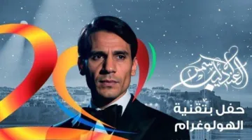 «مهرجان موازين» يتجاهل تحذير عائلة عبد الحليم حافظ ويستمر في الترويج للحفل