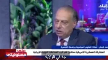 أستاذ علوم سياسية: نود معرفة كيف ساهمت أمريكا في تمويل سد النهضة بعد تصريحات ترامب