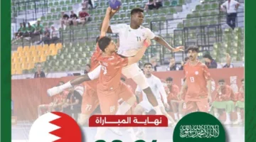 منتخب تحت 21 عامًا يخسر أمام البحرين في بطولة كأس العالم بواسطة الأخضر