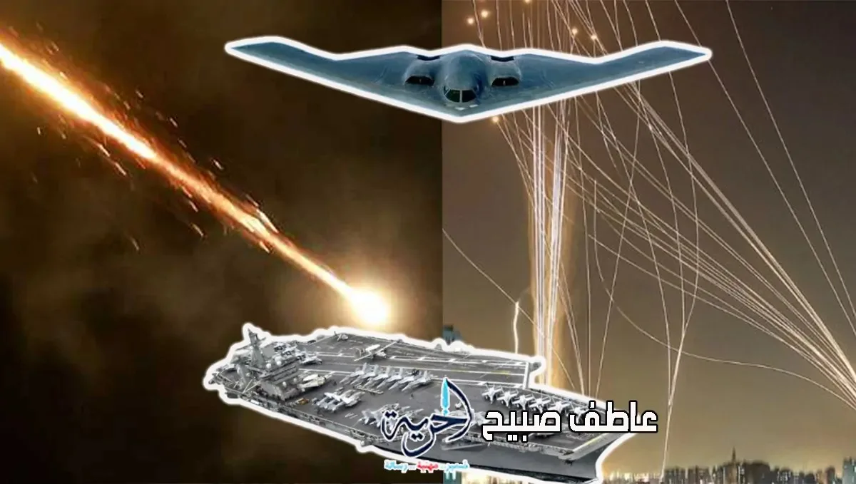 ما الذي يجري حالياً في الصراع بين إسرائيل وإيران؟ وهل ستتراجع طهران أمام قاذفات B-2 وحاملة الطائرات “يو إس إس نيميتز”؟ ما الذي يجري حالياً في الصراع بين إسرائيل وإيران؟ وهل ستتراجع طهران أمام قاذفات B-2 وحاملة الطائرات “يو إس إس نيميتز”؟