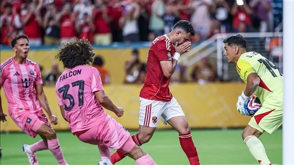 ناقد رياضي: الأهلي خرج من كأس العالم للأندية بعد ركلة جزاء تريزيجيه ضد إنتر ميامي